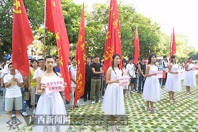 关爱贫困同学 广西民大师生捐款援助贫困生(图