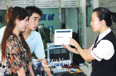 首现网上值机服务 旅客可上网打印登机牌