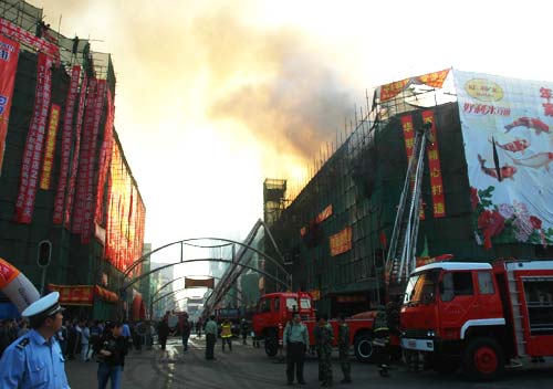 哈尔滨华联商厦发生火灾