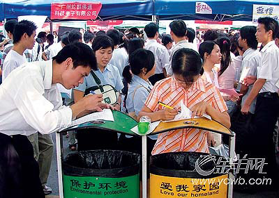 萝岗昨举行最大招聘会 4000岗位没找到主人