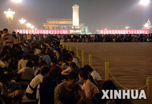 图文:数千名人寺待10月1日清晨升国旗仪式