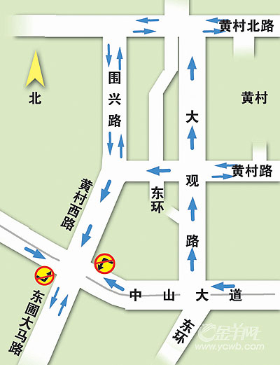 中山大道东圃路口:部分道路改单行线