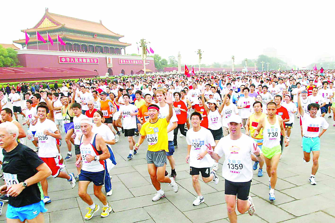 北京国际马拉松赛举行中国女将连续十五次夺冠