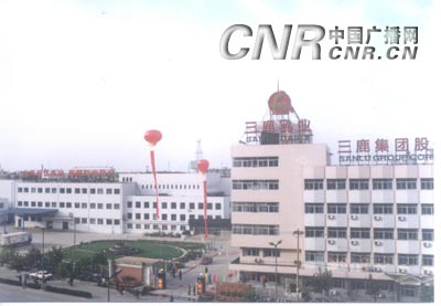 三鹿集团位列中国企业集团竞争力500强