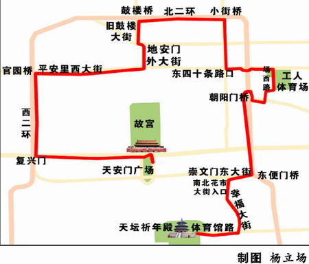 亚运火炬在京传递路线将分时分段交通管制