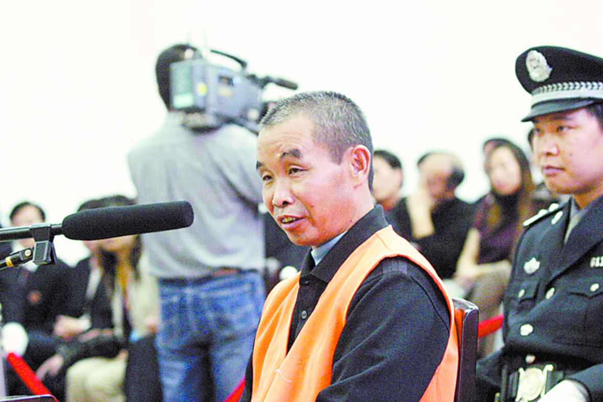 杀人恶魔邱兴华不服一审被判死刑