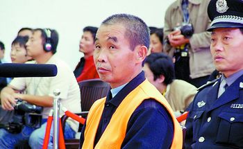 杀人狂魔邱兴华一审判死刑图