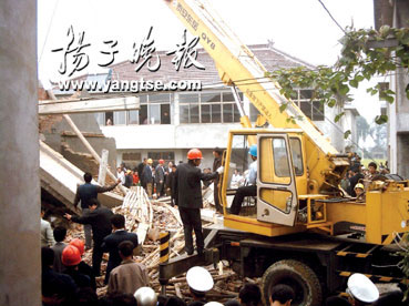 江苏建湖县在建居民楼倒塌4人死亡3人重伤