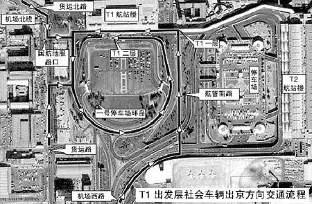 北京中非论坛期间地铁运营时间延长1小时(组图
