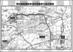 西安咸阳国际机场专用高速公路开工(图)