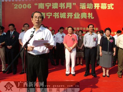 南宁举办读书月刘墉东西等名家签售讲座