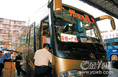 图:广州发往广西的客车30分钟一班,很方便   第[1][2]页
