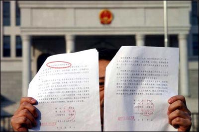 判决书阴阳两份 北京石景山法院被指造假(图