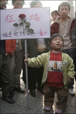 袖珍少女街头征婚