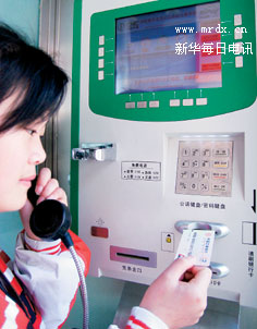 北京西站公用电话按口音收费(图)