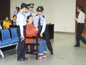 雇主魏娟因故意伤害罪被判十五年(图)
