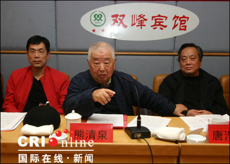 曾国藩研究会在湖南成立 原省委书记当会长(图