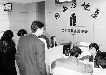 上海二手房明年全面上网七区县本月18日停止