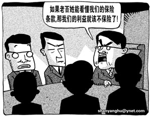 中国人收入高了为何仍不幸福