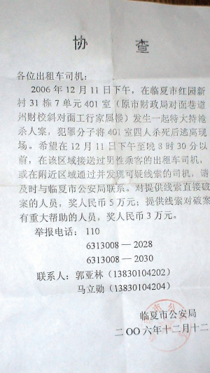 甘肃省回族人口多少_时隔一年看变化 甘肃东乡脱贫攻坚影像(2)