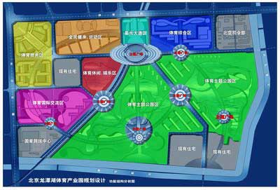 龙潭湖打造体育产业园(图)