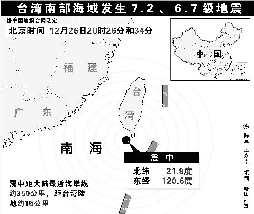 福建省有多少人口_福建建瓯有多少人口(2)