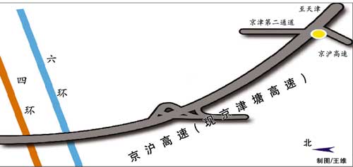 京沪高速吞并京津塘高速(图)