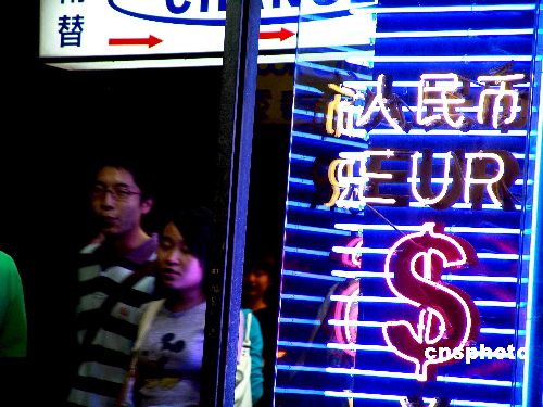 央行新闻发言人就扩大香港人民币业务答问(实录)