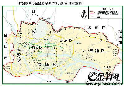 广州市中心区禁止摩托车行驶范围示意图(红线区域内)