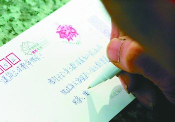 邮政银行收入证明模板_2018年邮政贺卡收入(2)