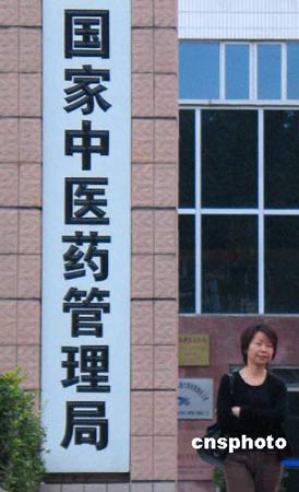 北京市人口管理处_海淀区流动人口公共卫生计生服务均等化落地软件园(2)