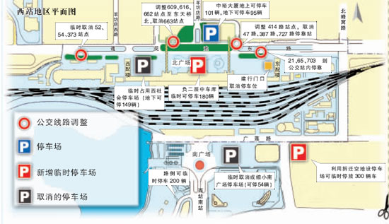 西站迎春运调整14条公交线路_新闻中心_新浪网