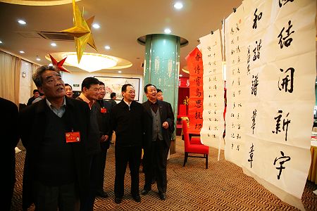 宁夏自治区政协举办书画界人士联谊会(图)