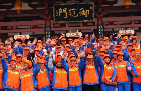 组图:西安莲湖区举办保洁员新春联欢会
