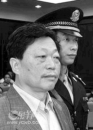 图:李德昭(2003年6月被判无期徒刑)