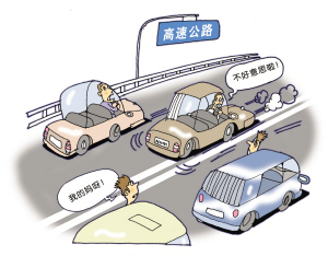 上错高速还敢高速倒车