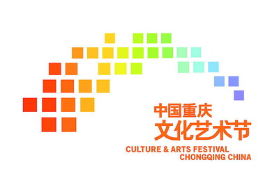 彩虹成重庆首届文化艺术节节徽