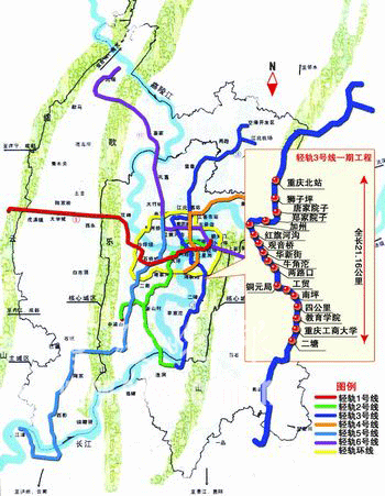 轻轨3号线一期工程近期全线开建