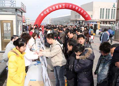 外来人口办理居住证_大连市外来人口