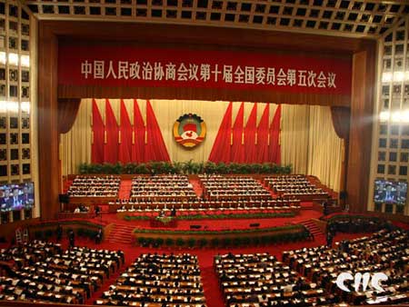 图:全国政协十届五次会议进行第三次全体会议