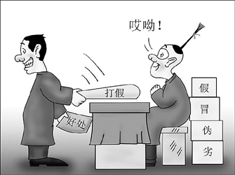 双簧(漫画)