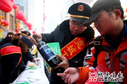 长春市工商局举行3-15消费和谐年宣传活动
