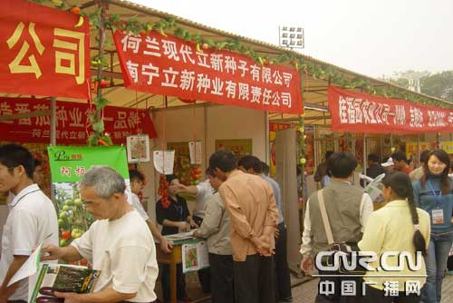 首届广西田阳农业新技术新产品博览开幕