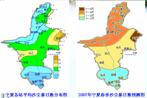 今春宁夏沙尘暴减少 不排除强沙尘暴可能性