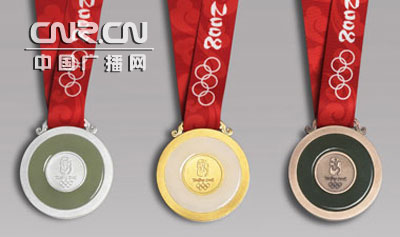 北京08年奥运会奖牌27日亮相首都博物馆