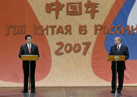 胡锦涛和普京出席中国年开幕式并致辞