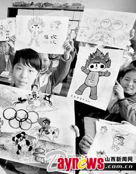 运城人民路小学生自己的画迎接北京奥运(图)