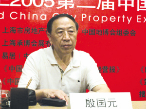 上海房地局原副局长被隔离调查