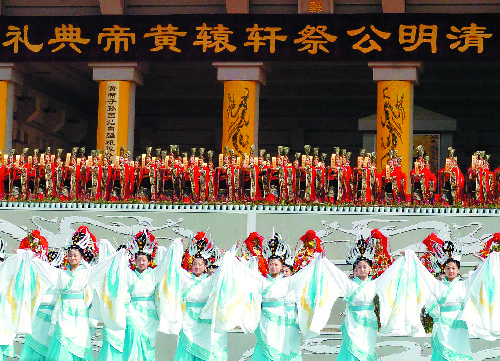 4月5日,丁亥年清明公祭轩辕黄帝典礼在陕西省黄陵县举行,上万名海