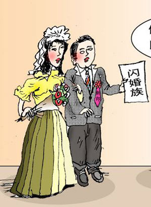 闪婚闪离北京离婚率飙升 五年内1\/3离婚